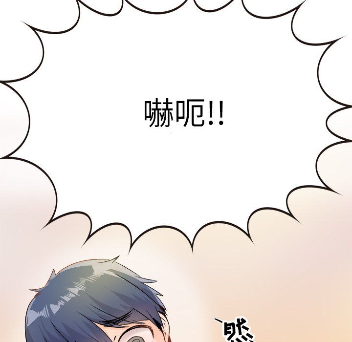 执着于他第8话