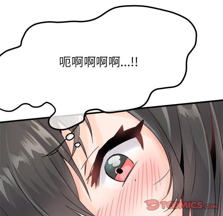 执着于他第8话