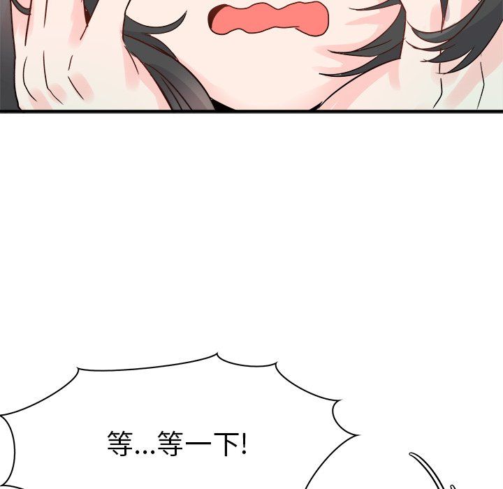 执着于他第8话