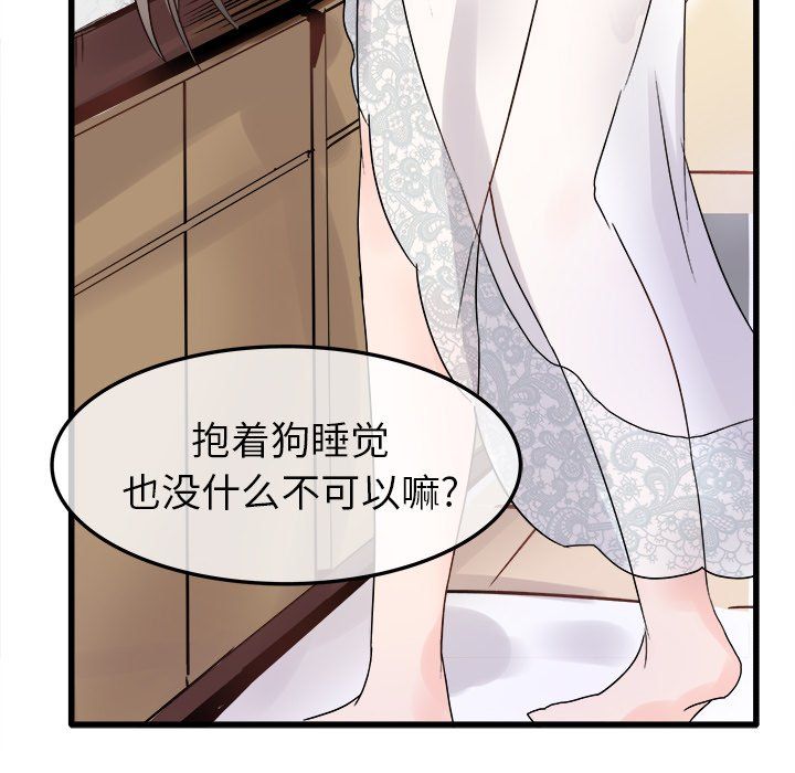 执着于他第8话