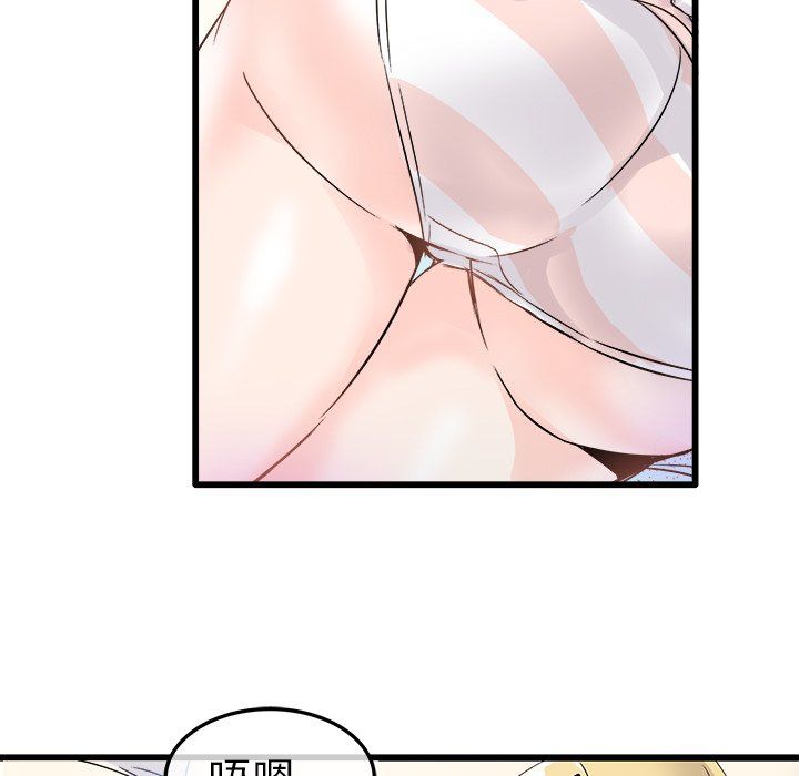 执着于他第8话