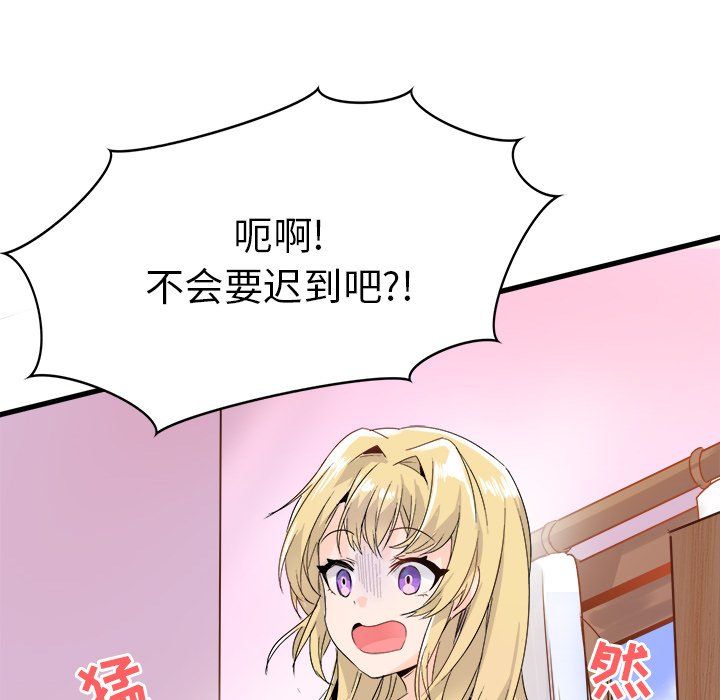 执着于他第8话
