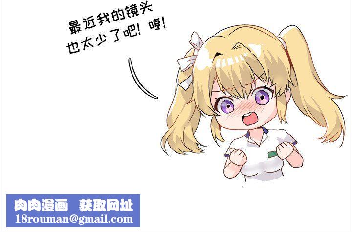 执着于他第8话