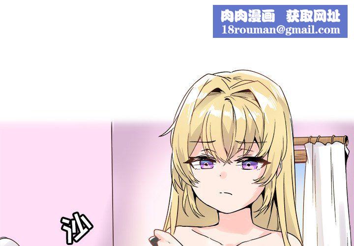 执着于他第9话