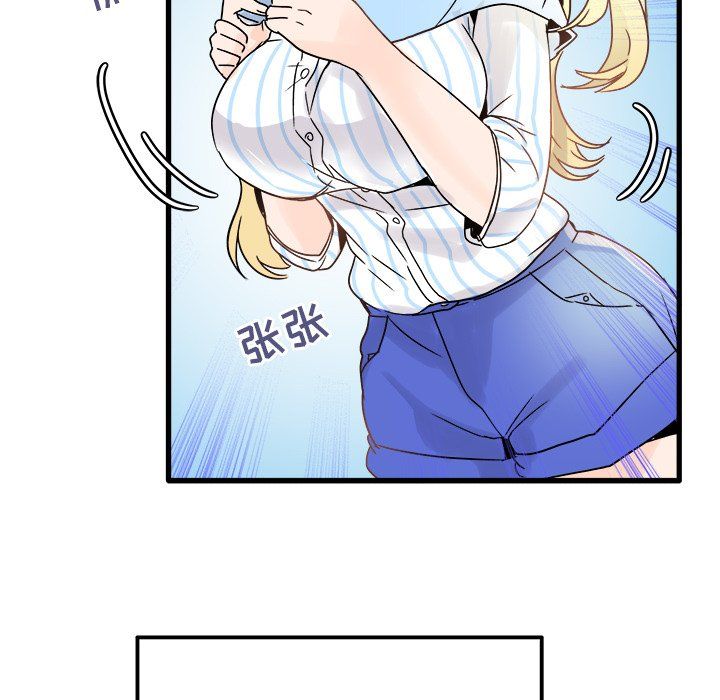 執著於他第9話