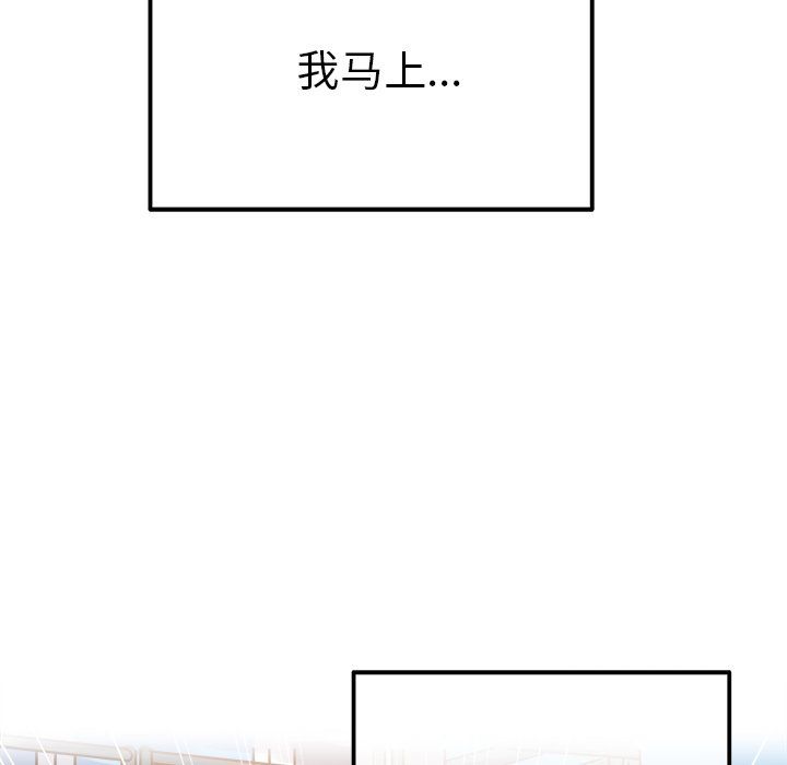 执着于他第9话