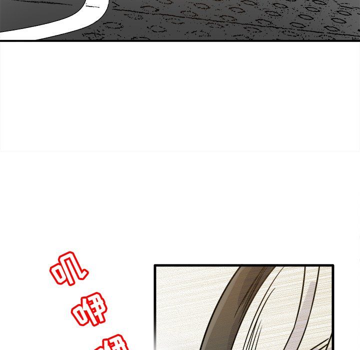 执着于他第9话