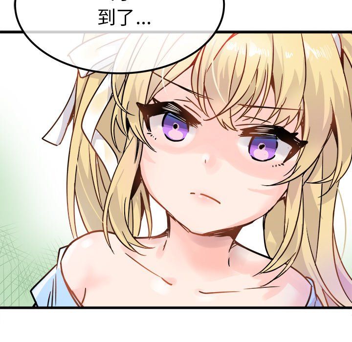 执着于他第9话