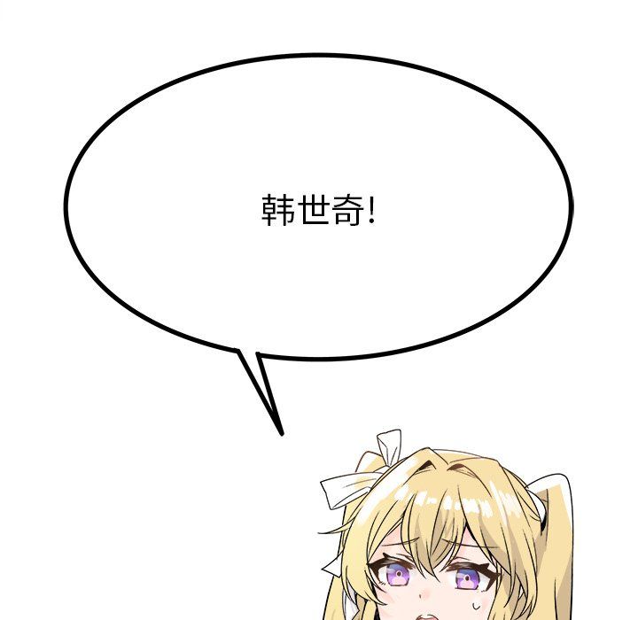 执着于他第9话