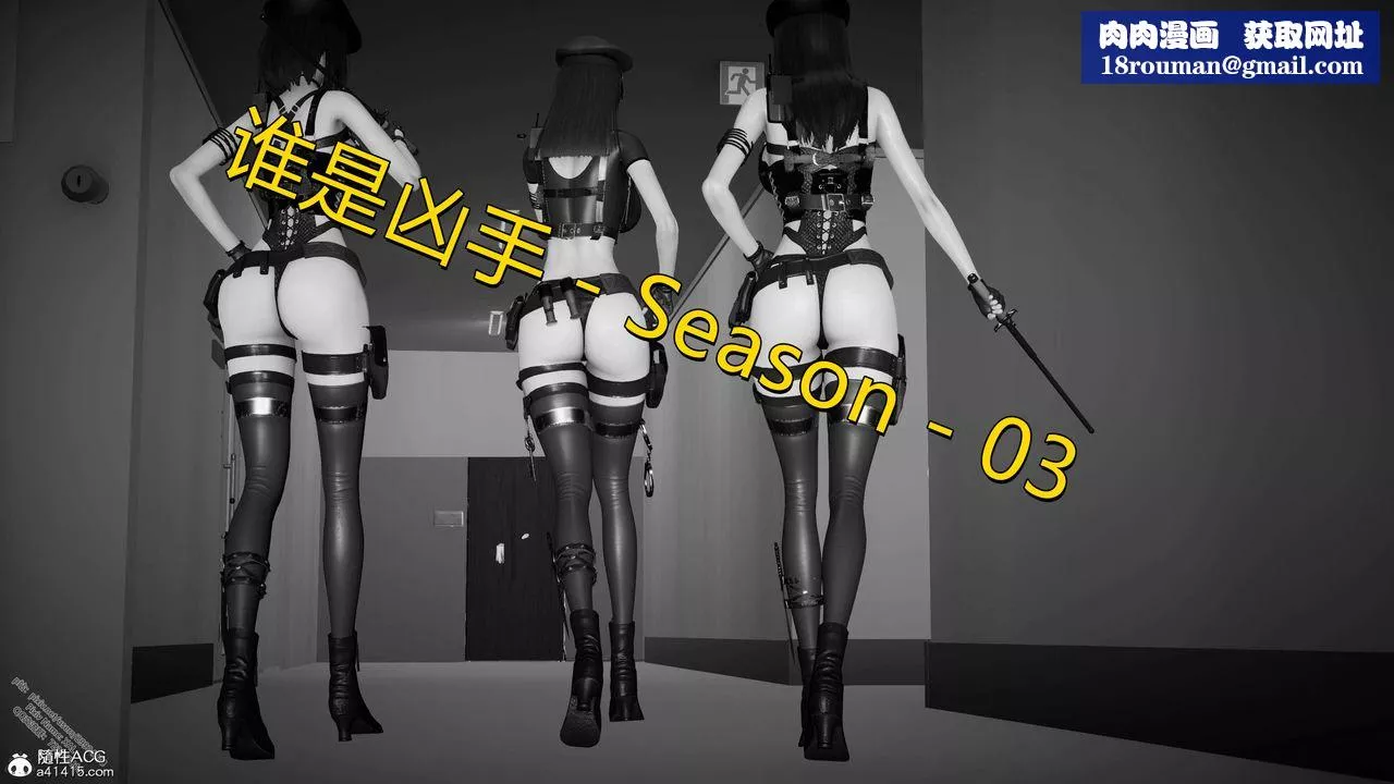 [3D]ElfSoul精魂之靈番外篇3.主线番外編-谁是凶手05