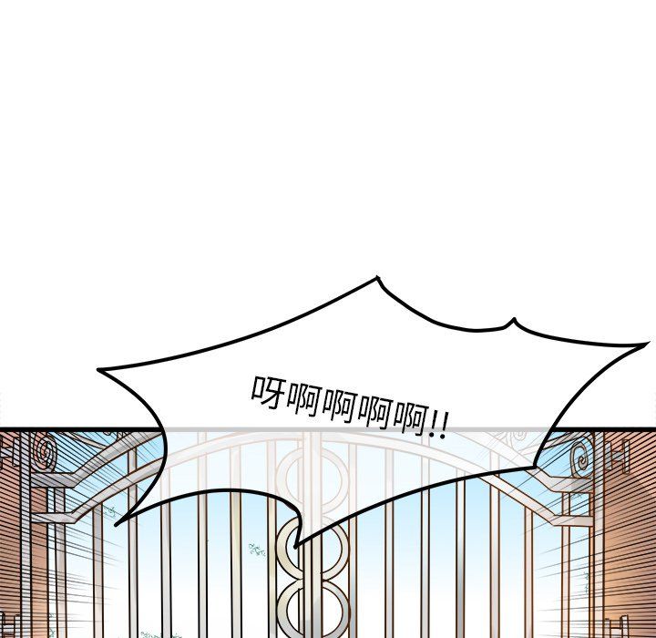 执着于他第9话