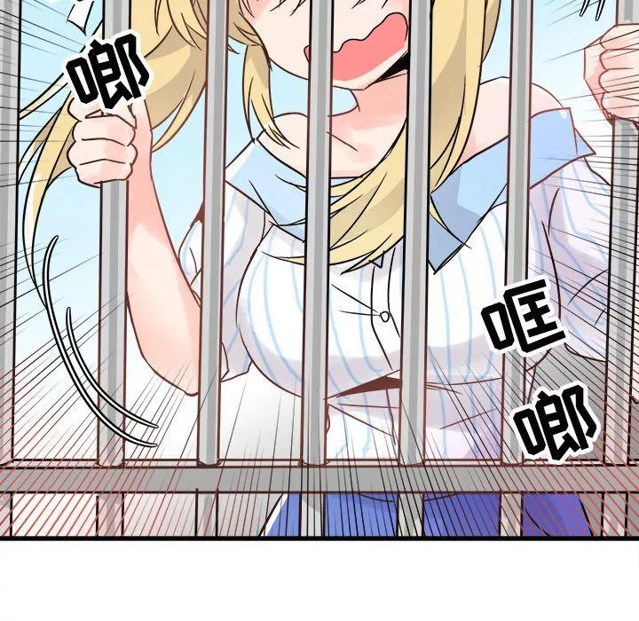 執著於他第9話