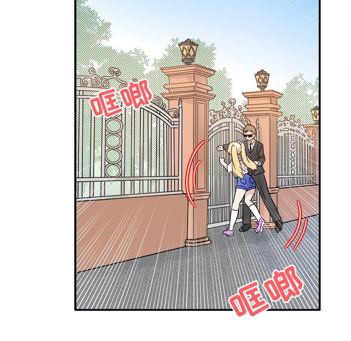 执着于他第9话