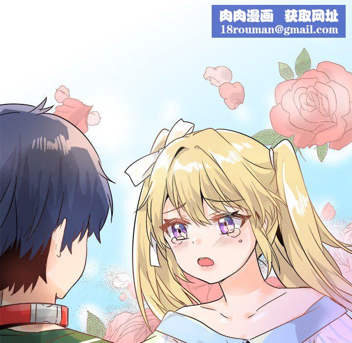 執著於他第9話
