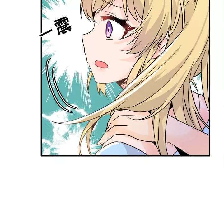 執著於他第9話