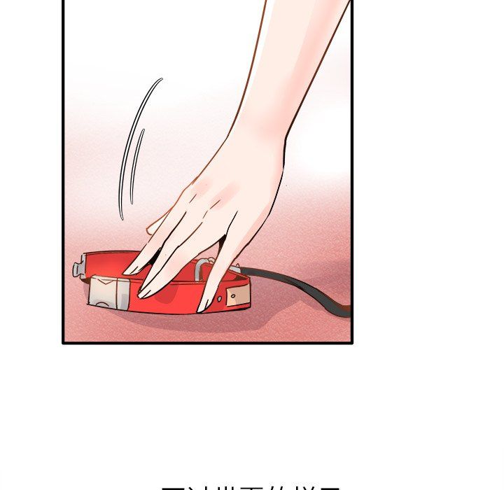 執著於他第9話