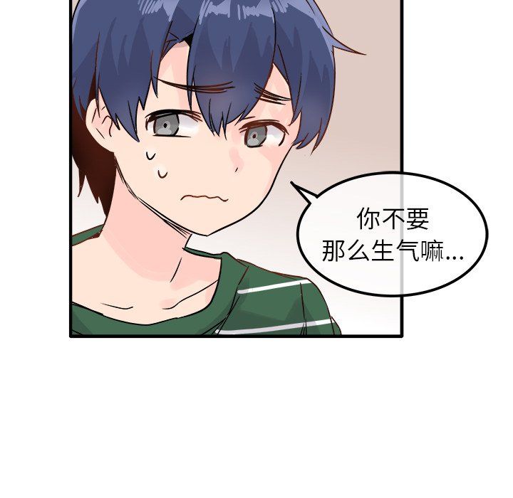 执着于他第9话