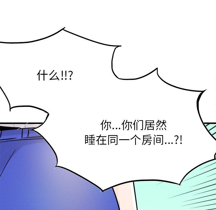 执着于他第9话
