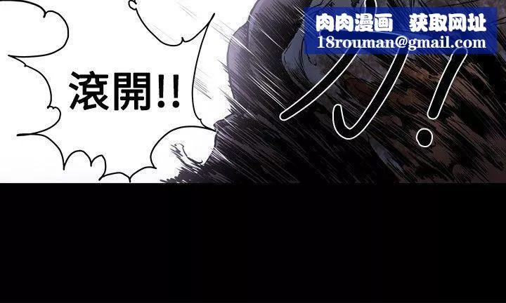 Honeytrap甜蜜陷阱第8話