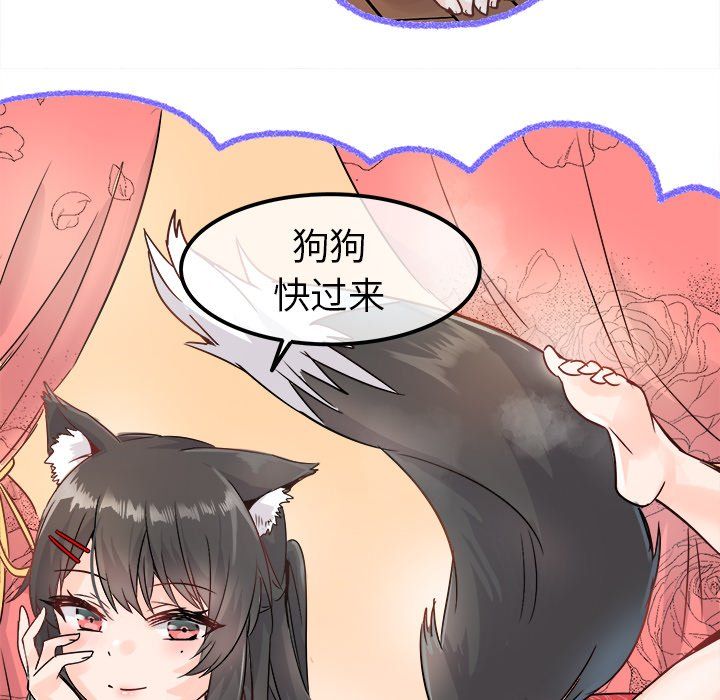 执着于他第9话