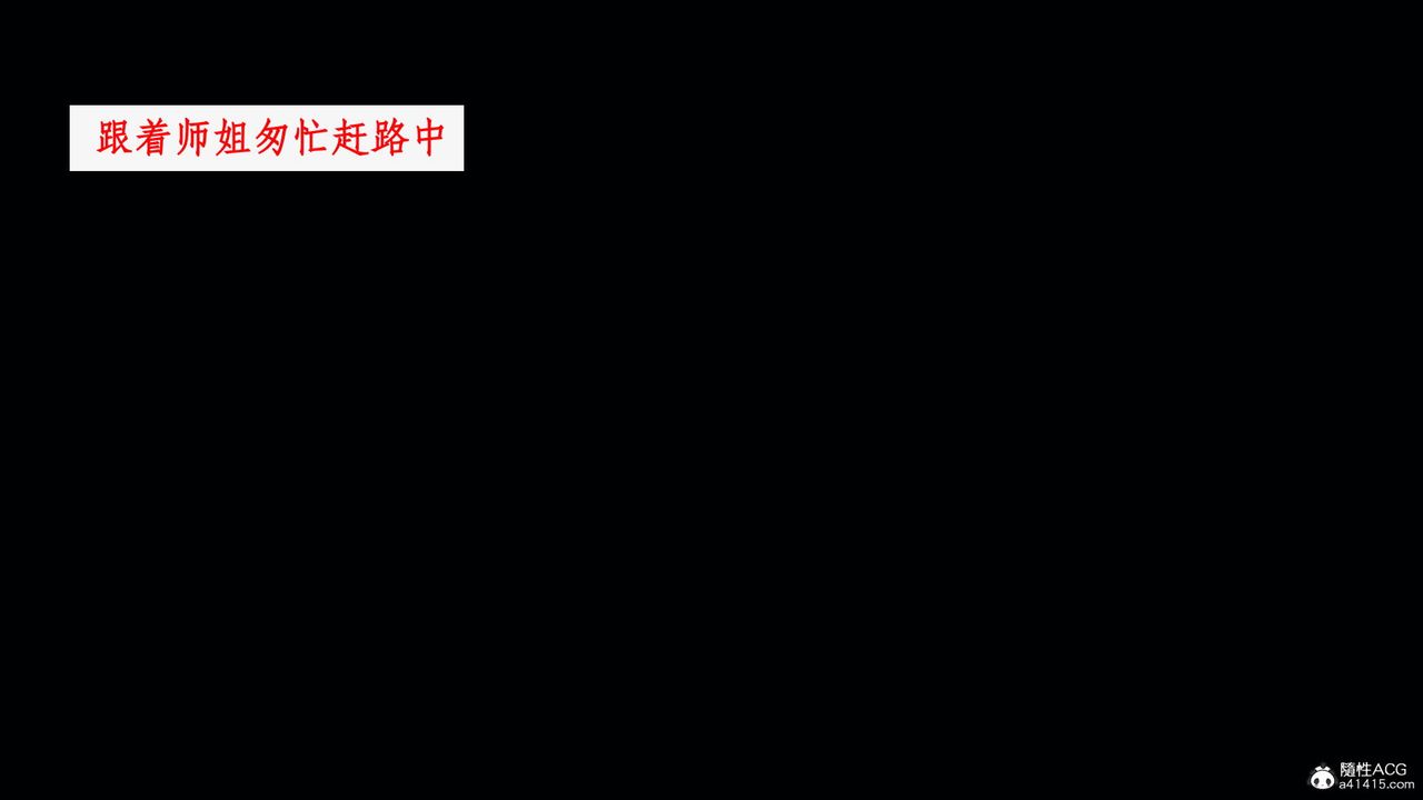 [3D]神州仙女录第21话
