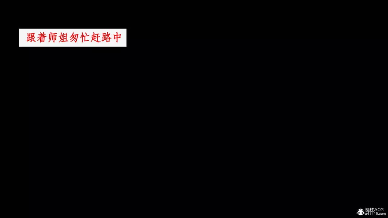 [3D]神州仙女錄第21話