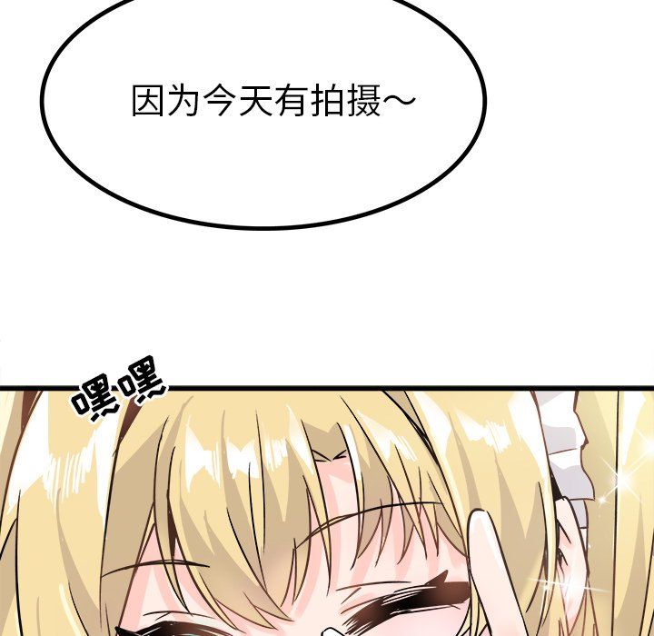 执着于他第10话