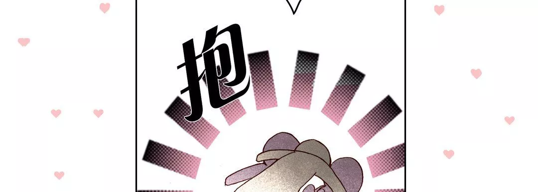 完美無缺的虜獲第18話
