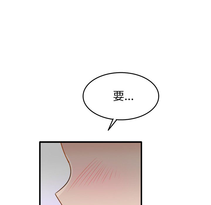 執著於他第11話