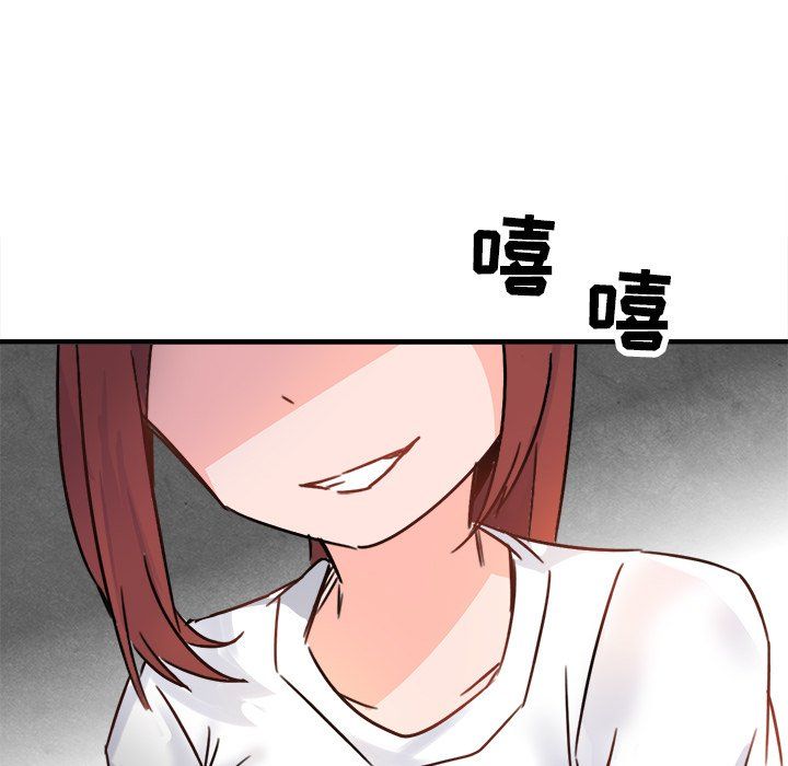 执着于他第11话
