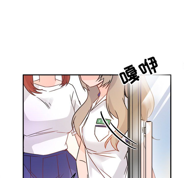 执着于他第11话