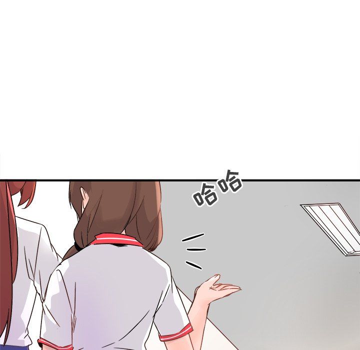 执着于他第11话