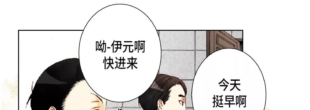 完美無缺的虜獲第19話