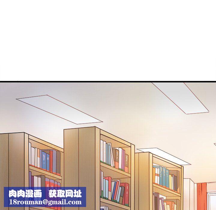 執著於他第11話