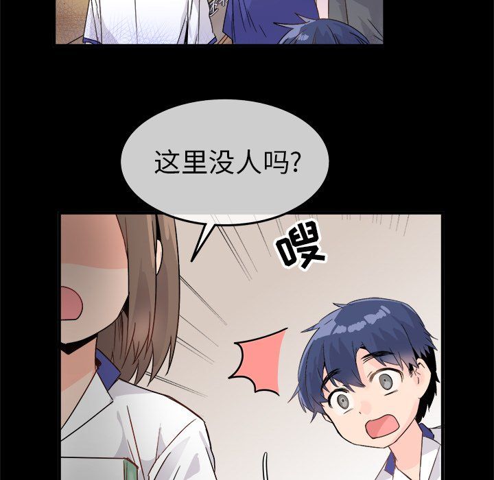 执着于他第11话