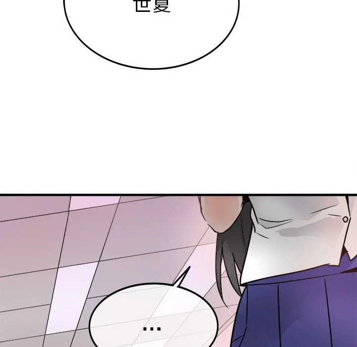執著於他第11話