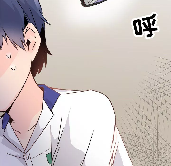 執著於他第11話