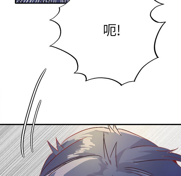 執著於他第11話