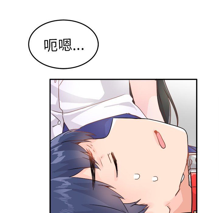 執著於他第12話