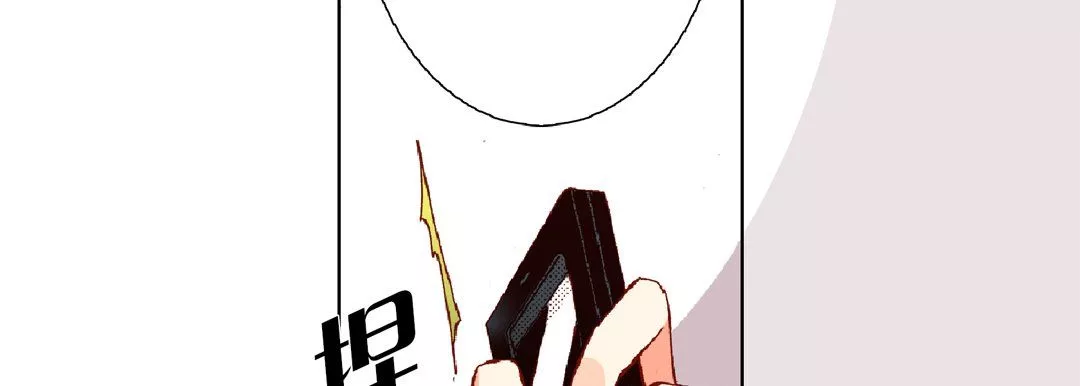 完美無缺的虜獲第19話