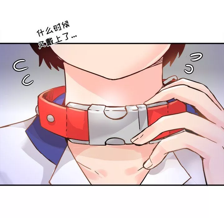 執著於他第12話