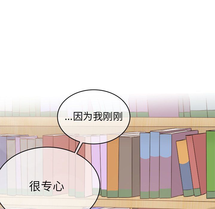 執著於他第12話