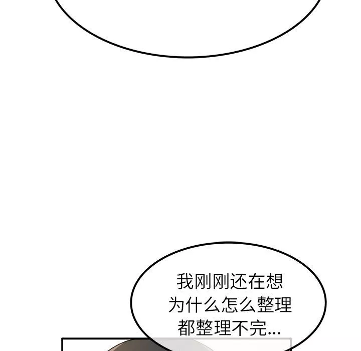 執著於他第12話