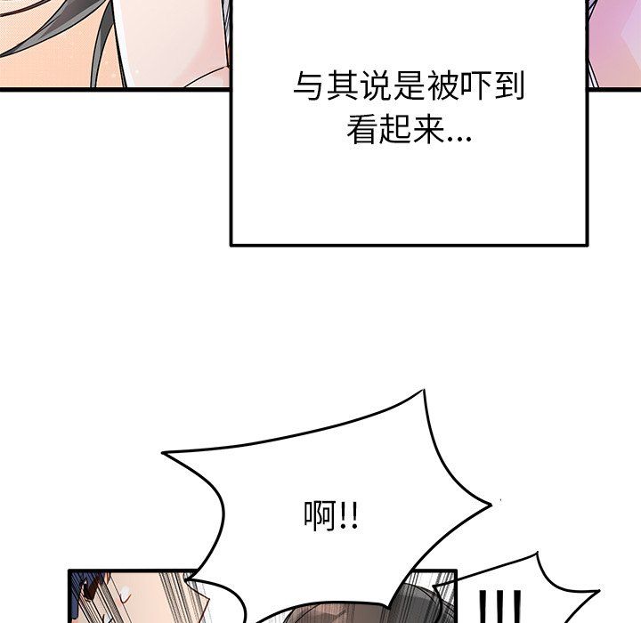 执着于他第12话