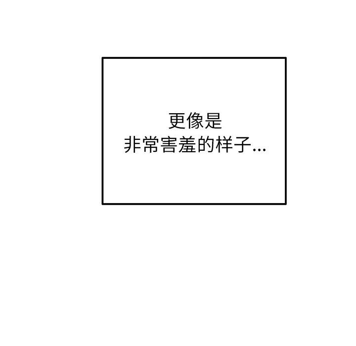 執著於他第12話