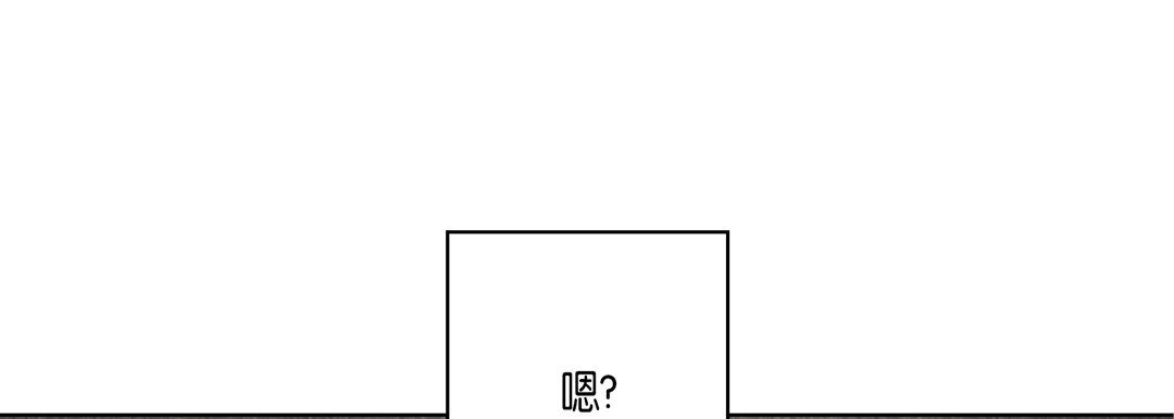 完美无缺的虏获第19话