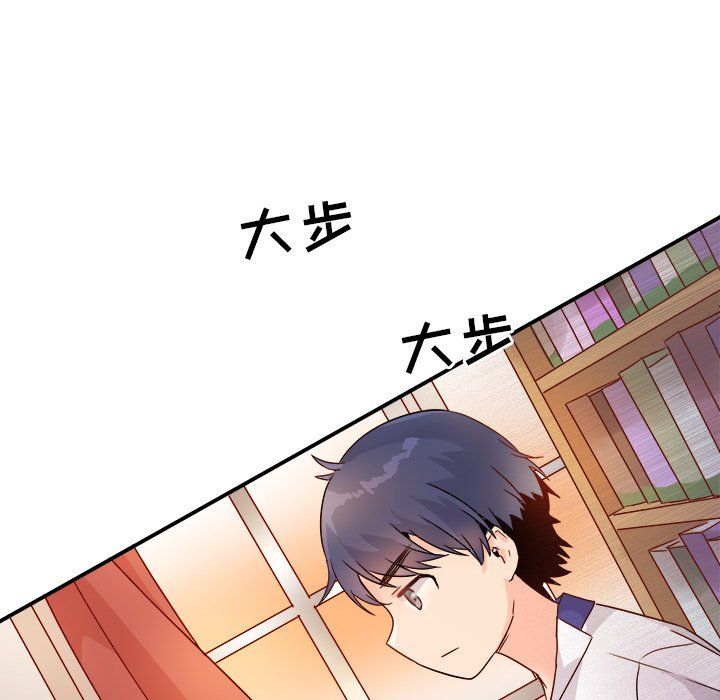 执着于他第12话