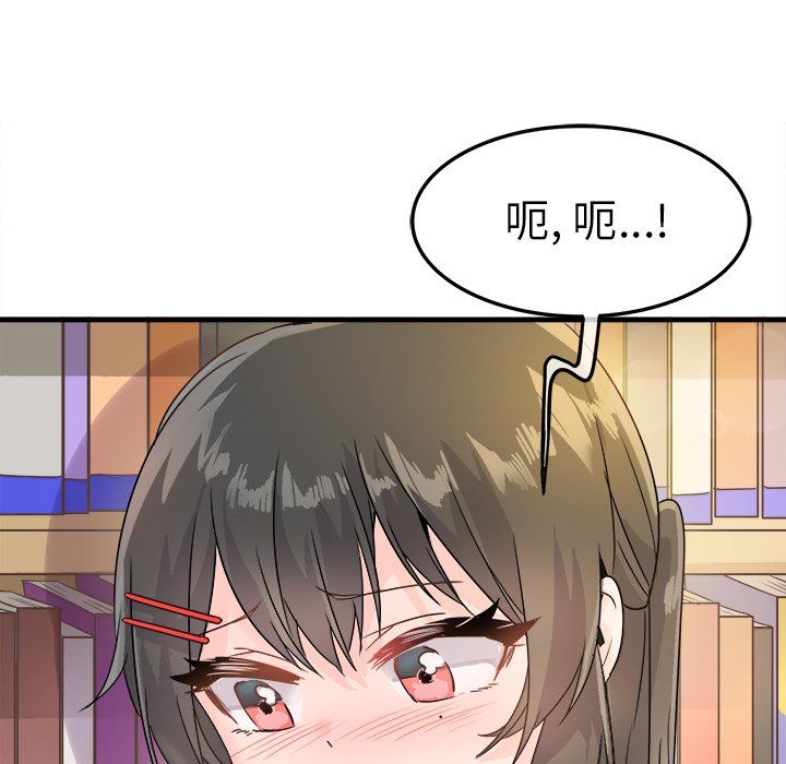 執著於他第12話