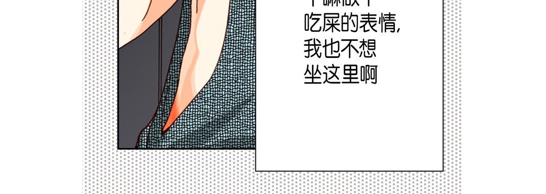 完美无缺的虏获第20话