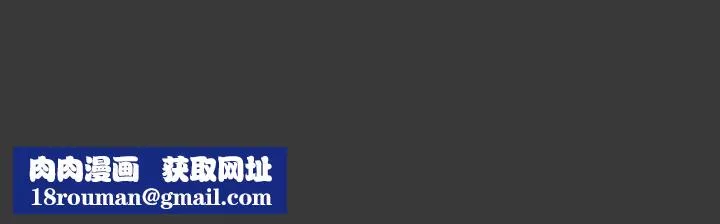 Honeytrap甜蜜陷阱第20話